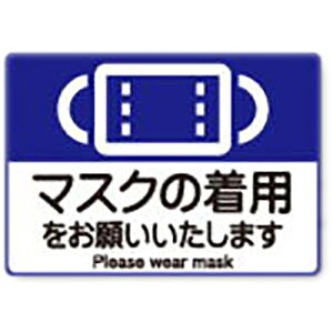 O[NX yʓrz ylsz Ǒ΍s^bƃV[ A5TCY }XNp 1Zbg5 6300055829 [1560-00010734]