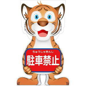 O[NX yʓrz ylsz GCR[TC go[W̂ ԋ֎~ GCST-3 6300036078 [1560-3383703]