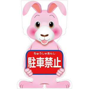 O[NX yʓrz ylsz GCR[TC ETMo[W̂ ԋ֎~ GCSU-3 6300036182 [1560-3384748]