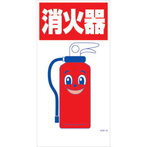 O[NX ylsz }KW GEM-M39 Ί 6300005428 [1560-6249286]