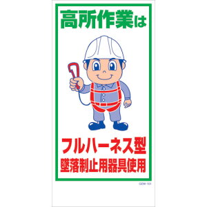 O[NX ylsz }KW GEM-M101 tn[lX^ė~pgp 6300005490 [1560-6249903]