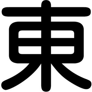 O[NX ylsz N[W300p }Olbg  6300003385 [1560-6225068]