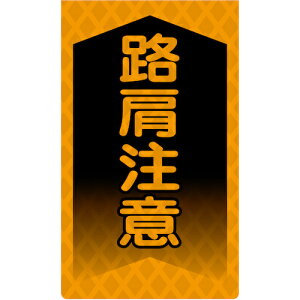 �O���[���N���X �y�ʓr�����z �y�l��s�z �j���[�R�[���T�C���u���I�����W O-96 �H������ 6300045426 [1560-3464860]