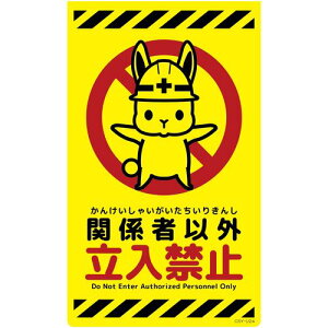 �O���[���N���X �y�ʓr�����z �y�l��s�z �j���[�R�[���T�C���u���C�G���[ �E�T�M �֌W�҈ȊO�����֎~ CSY-U24 6300058798 [1560-3498902]