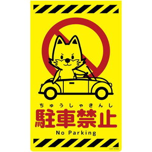 O[NX yʓrz ylsz j[R[TCuCG[ Lcl ԋ֎~ CSY-K30 6300058834 [1560-3499268]