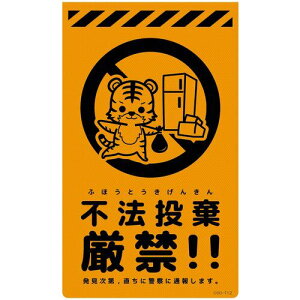 �O���[���N���X �y�ʓr�����z �y�l��s�z �j���[�R�[���T�C���u���I�����W �g�� �s�@�������� CSO-T12 6300059056 [1560-3501497]