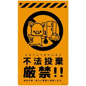 �O���[���N���X �y�ʓr�����z �y�l��s�z �j���[�R�[���T�C���u���I�����W �u�^ �s�@�������� CSO-B12 6300059116 [1560-3502098]