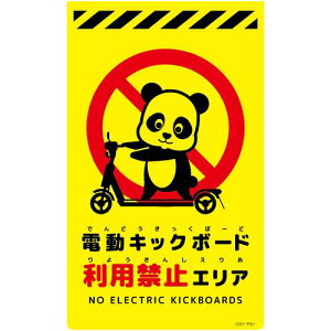 �O���[���N���X �y�ʓr�����z �y�l��s�z �j���[�R�[���T�C���u���C�G���[ �p���_ �d���L�b�N�{�[�h���p�֎~�G���A CSY-P31 6300061681 [1560-3506607]