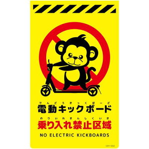 O[NX yʓrz ylsz j[R[TCuCG[ T dLbN{[h֎~ CSY-S32 6300061690 [1560-3506690]