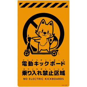 O[NX yʓrz ylsz j[R[TCuIW Lcl dLbN{[h֎~ CSO-K32 6300061702 [1560-3506812]