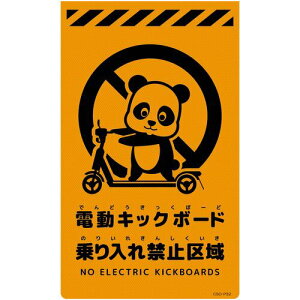 �O���[���N���X �y�ʓr�����z �y�l��s�z �j���[�R�[���T�C���u���I�����W �p���_ �d���L�b�N�{�[�h������֎~��� CSO-P32 6300061706 [1560-3506850]