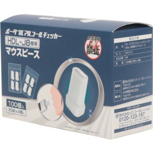 O[NX yʓrz ylsz |[^uAR[`FbJ[ }EXs[X HDL-J8p 100 6300031730 [1560-0986459]