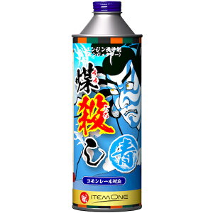 O[NX yʓrz ylsz E 500ml GW 6300044272 [1560-3450042]