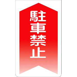 O[NX yʓrz ylsz j[R[TC GKS-3 ԋ֎~iԖj 1105070103 [1560-4549082]