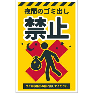 O[NX yʓrz ylsz hƕW CPS-H07Q300x450 Ԃ̃S~o֎~ 6300065064 [1560-3519607]