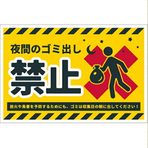 �O���[���N���X �y�ʓr�����z �y�l��s�z �h�ƕW�� CPS-W07�Q300x450 ��Ԃ̃S�~�o���֎~ 6300065067 [1560-3519638]