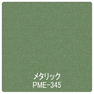 �O���[���N���X �y�ʓr�����z �y�l��s�z �p���A ���^���b�N/�p�[�� PME-345 1220mmX�ؔ� 6300044897 [1560-3460848]