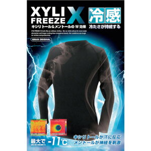 �O���[���N���X �y�l��s�z �O���[���N���X BR-022�L�V���t���[�Y�N���X����V�l�b�N�C���i�[LL 6300027771 [1560-6154866]