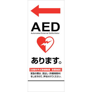 �O���[���N���X �y�ʓr�����z �y�l��s�z AED�Ŕ� AED55-03 6300025703 [1560-6360202]