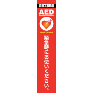 �O���[���N���X �y�ʓr�����z �y�l��s�z �O���[���N���X AED�Ŕ� AED275-02 6300025710 [1560-6360271]