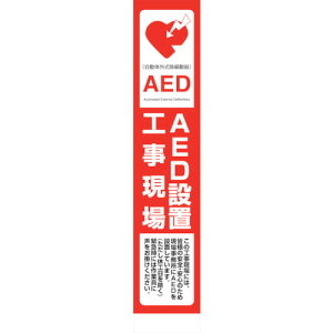 �O���[���N���X �y�ʓr�����z �y�l��s�z AED�Ŕ� AED275-03 6300025711 [1560-6360288]