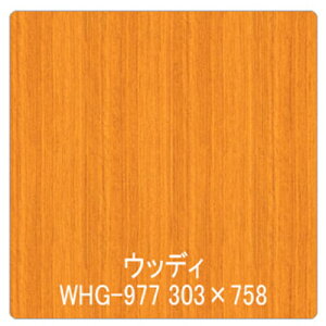 �O���[���N���X �y�ʓr�����z �y�l��s�z �p���A �ؖ� Texx-wood Series WHG-977�`�F���[�i���j 1220mmX�ؔ� 6300044753 [1560-3459392]