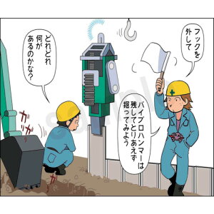 �O���[���N���X �y�ʓr�����z �y�l��s�z �}���K�X�^���_�[�h �]�| B-1-2 400x420 6300030654 [1560-6372267]