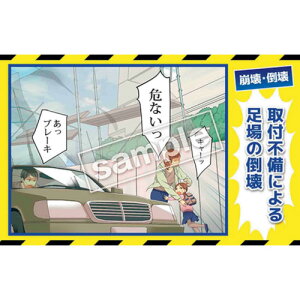 O[NX yʓrz ylsz }KOЊQo E| MB-40C 350x550 6300030805 [1560-6373776]