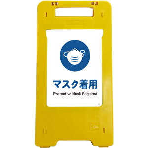 �O���[���N���X �y�ʓr�����z �y�l��s�z �\�[���[�E�[�d��LED �T�C���X�^���h �}�X�N���p 6300070212 [1560-3525929]