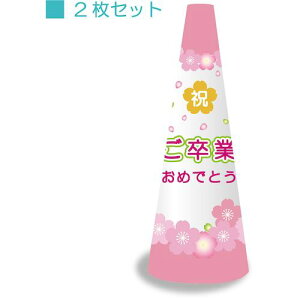 O[NX yʓrz ylsz POPR[ POPM-11 Ƃ߂łƂ 6300036278 [1560-3385707]