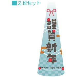 �O���[���N���X �y�ʓr�����z �y�l��s�z POP�R�[���� POPM-33�V�NA 6300039168 [1560-3411284]