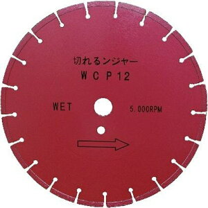 �O���[���N���X �y�ʓr�����z �y�l��s�z �؂�郓�W���[ �R���N���[�g�H�ʐؒf�p WCP12 6300030573 [1560-5300414]