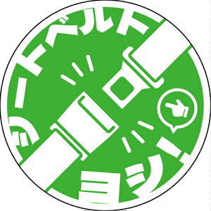 �O���[���N���X �y�ʓr�����z �y�l��s�z �V�[�g�x���g���p�X�e�b�J�[�ی` �O���[�� SBT-R07 6300062160 [1560-3507840]