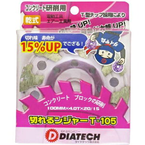 �O���[���N���X �y�l��s�z ������郓�W���[ �R���N���[�g�E�u���b�N����p T-105 10�� 6300030595 [1560-5302135]