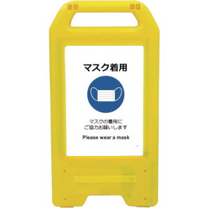 �O���[���N���X �y�l��s�z �[�d��LED�T�C�� ���C�f���X�^���h�� SDH-03Y �}�X�N���p 6300008432 [1560-6263220]