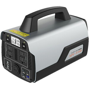 O[NX yʓrz ylsz |[^ud500W 518Wh go ~f bN@\ SPI-T50B 6300031500 [1560-00023590]