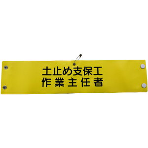 O[NX rj[r111 y~ߎxۍHƎC 1127100111 [1560-1486985]