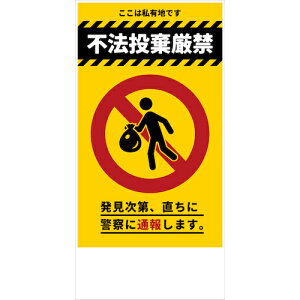 �O���[���N���X �y�ʓr�����z �y�l��s�z �h�ƕW�� CPS-04�Q300×600�^�e �s�@�������� 6300046208 [1560-3468318]