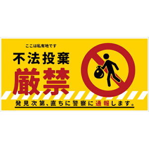 �O���[���N���X �y�ʓr�����z �y�l��s�z �h�ƕW�� CPS-04�Q300×600���R �s�@�������� 6300046212 [1560-3468356]