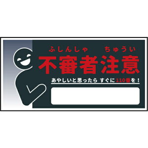 �O���[���N���X �y�ʓr�����z �y�l��s�z �h�ƕW�� �s�R�Ғ��� CPS-W05�Q300x600 6300063747 [1560-3512295]