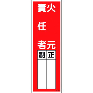 �O���[���N���X �y�ʓr�����z �y�l��s�z ��ʈ��S�W�� �Ό��ӔC�� QS-M107 6300002234 [1560-6214901]
