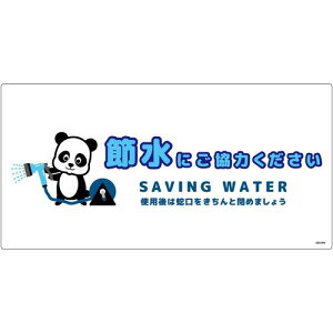 O[NX yʓrz ylsz ߐWr R SSI-EW4 6300063983 [1560-3513858]