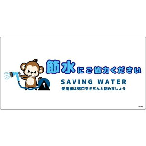 O[NX yʓrz ylsz ߐWr R SSI-EW6 6300063985 [1560-3513872]