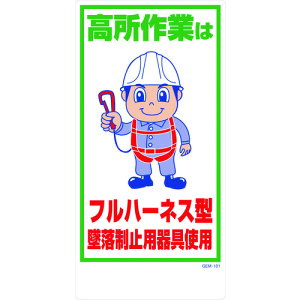 O[NX yʓrz ylsz }KWGEM-101 tn[lX^ė~pgp 1146120401 [1560-4557513]