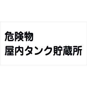 �O���[���N���X �y�ʓr�����z �y�l��s�z �댯���W�����R KW-E17 6300001608 [1560-4558466]