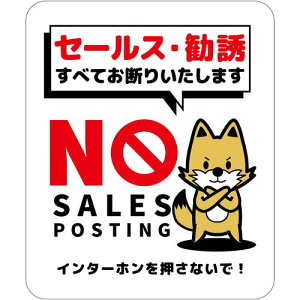 �O���[���N���X �y�ʓr�����z �y�l��s�z �Z�[���X���f��W���^�e�X�e�b�J�[���� SOS-H3WS 6300063474 [1560-3509868]