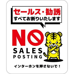 �O���[���N���X �y�ʓr�����z �y�l��s�z �Z�[���X���f��W���^�e�X�e�b�J�[���� SOS-H5WS 6300063476 [1560-3509882]