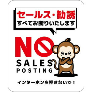 �O���[���N���X �y�ʓr�����z �y�l��s�z �Z�[���X���f��W���^�e�X�e�b�J�[���� SOS-H6WS 6300063477 [1560-3509899]