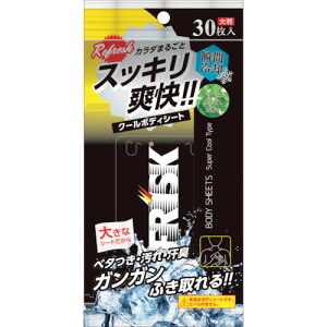�O���[���N���X �y�ʓr�����z �y�l��s�z FRISK �g�їp�N�[���{�f�B�[�V�[�g�i30�����j 6300030130 [1560-4644726]
