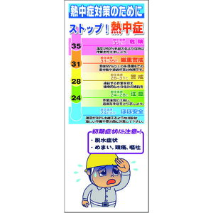 O[NX yʓrz ylsz MǑ΍XW SLM-01 1179041004 [1560-6226126]